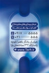 کارت ویزیت خام کلینیک متخصص مغز و اعصاب شامل وکتور مغز