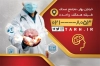 دانلود طرح کارت ویزیت دکتر مغز و اعصاب جهت چاپ کارت ویزیت جراح و متخصص مغز و اعصاب