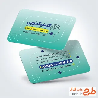 طرح آماده کارت ویزیت دکتر اعصاب و روان با قابلیت ویرایش المان ها