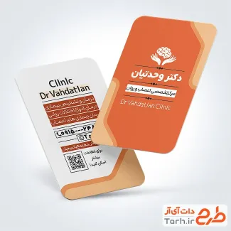 طرح خام کارت ویزیت دکتر اعصاب و روان با رنگبندی نارنجی