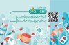 کارت ویزیت کلینیک اطفال قابل ویرایش شامل وکتور گوشی پزشکی