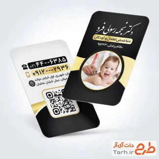 طرح psd کارت ویزیت پزشک اطفال با رنگبندی مشکی طلایی