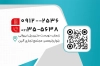 کارت ویزیت کلینیک اطفال قابل ویرایش با قابلیت ویرایش المان ها و فرمت psd و قابلیت ویرایش