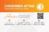 طرح خام کارت ویزیت کلینیک چشم پزشکی شامل وکتور چشم
