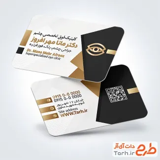 طرح کارت ویزیت لایه باز چشم پزشک با رنگ بندی مشکی طلایی