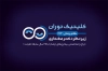 کارت ویزیت کلینیک دکتر چشم شامل وکتور چشم فرمت PSD و قابل ویرایش