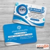 کارت ویزیت خام چشم پزشک جهت چاپ کارت ویزیت متخصص چشم