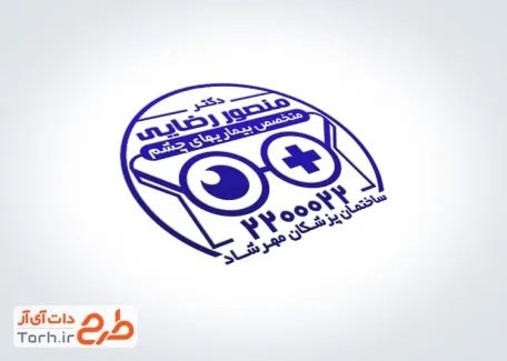 قالب مهر چشم پزشک با وکتور عینک