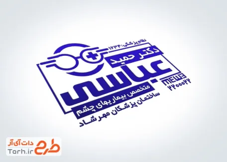 طرح مهرسازی متخصص چشم با وکتور چشم