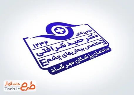 طرح آماده مهر چشم پزشکی با وکتور چشم