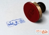 دانلود فایل مهر متخصص چشم با وکتور چشم با فرمت psd ، cdr، ai و قابلیت شخصی سازی