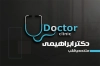 کارت ویزیت لایه باز دکتر قلب و عروق شامل عکس قلب