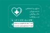 کارت ویزیت پزشک قلب و عروق شامل رنگبندی سبز