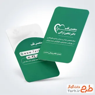 دانلود کارت ویزیت متخصص قلب و عروق شامل وکتور ضربان قلب