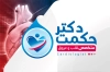 کارت ویزیت لایه باز دکتر قلب و عروق شامل عکس قلب
