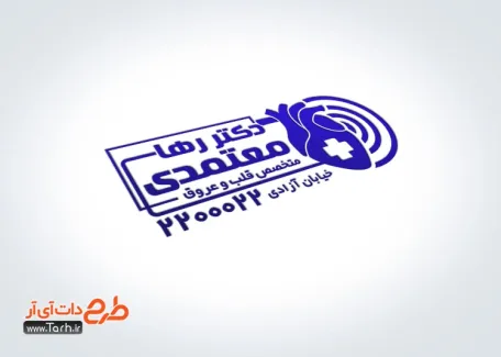 قالب مهر لیزری متخصص قلب شامل وکتور قلب