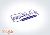 دانلود طرح مهرسازی متخصص قلب و عروق به صورت لایه باز