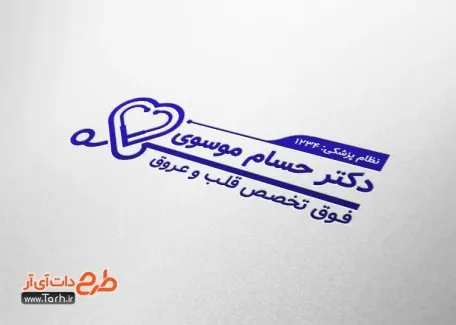 طرح مهر ژلاتینی متخصص قلب و عروق به صورت لایه باز و قابل تغییر جهت ساخت مهر ژلاتینی پزشک قلب