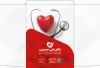 دانلود طرح پاکت A4 متخصص قلب جهت چاپ پاکت A4 دکتر قلب و عروق