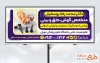 طرح بنر تبلیغاتی دکتر گوش و حلق و بینی به صورت لایه باز