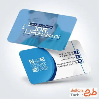 طرح لایه باز کارت ویزیت متخصص گوش حلق بینی شامل عکس بیمار