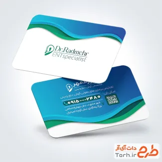 دانلود کارت ویزیت دکتر گوش حلق بینی با قابلیت ویرایش المان ها