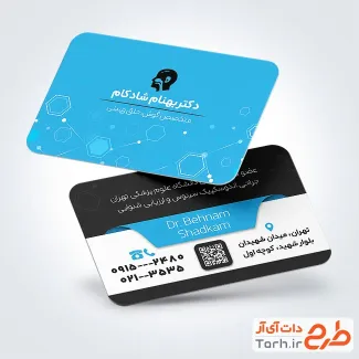 طرح آماده کارت ویزیت متخصص گوش حلق بینی با وکتور سر