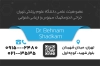 طرح کارت ویزیت متخصص گوش شامل محل جایگذاری شماره تماس
