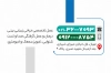 طرح کارت ویزیت متخصص گوش شامل محل جایگذاری شماره تماس