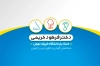 کارت ویزیت متخصص گوش شامل وکتور گوش و حلق و بینی