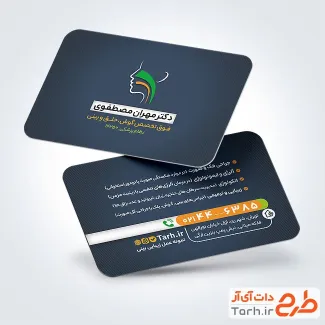 طرح کارت ویزیت متخصص گوش حلق بینی با وکتور صورت با فرمت PSD و قابل ویرایش