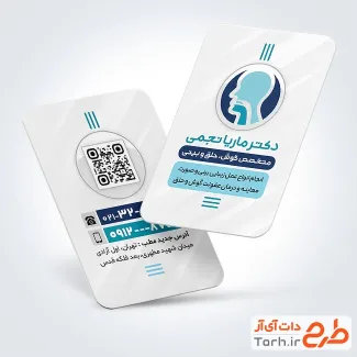 طرح کارت ویزیت متخصص گوش حلق بینی با وکتور صورت با فرمت PSD و قابل ویرایش