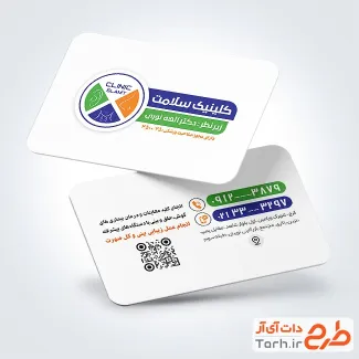 طرح کارت ویزیت متخصص گوش حلق بینی با وکتور صورت با فرمت PSD و قابل ویرایش