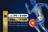 طرح لایه باز کارت ویزیت متخصص ارتوپد کارت ویزیت دکتر ارتوپد