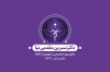 طرح آماده کارت ویزیت دکتر ارتوپد با رنگبندی بنفش