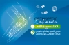 طرح لایه باز کارت ویزیت متخصصص ارتوپد با زمینه آبی با فرمت psd و قابلیت شخصی سازی