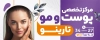 طرح لایه باز بنر کلینیک پوست و مو شامل عکس مدل زن جهت چاپ بنر و تابلو دکتر پوست و کلینیک جراحی مو