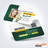طرح کارت ویزیت لایه باز کلینیک پوست و مو شامل عکس زن