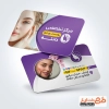 کارت ویزیت تبلیغاتی متخصص پوست و مو شامل عکس مدل زن