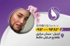 طرح لایه باز کارت ویزیت متخصص پوست و مو شامل عکس زن