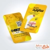 طرح آماده کارت ویزیت کلینیک لیزر موهای زائد شامل عکس زن