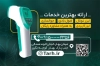 کارت ویزیت مرکز لیزر موهای زائد شامل عکس زن