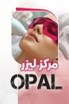 طرح خام کارت ویزیت کلینیک لیزر موهای زائد شامل عکس زن