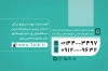 کارت ویزیت دکتر پوست و مو شامل عکس زن