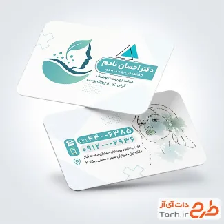 طرح کارت ویزیت کلینیک پوست و مو با قابلیت ویرایش المان ها طرح کارت ویزیت کلینیک پوست و مو با قابلیت ویرایش المان ها
