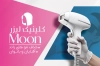 طرح خام کارت ویزیت کلینیک لیزر موهای زائد شامل عکس زن