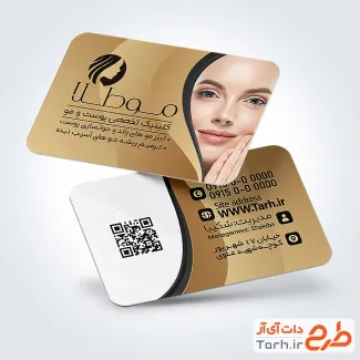 طرح کارت ویزیت متخصص پوست و مو شامل رنگبندی مشکی طلائی