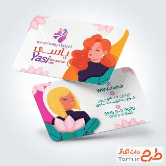 طرح آماده کارت ویزیت مرکز پوست و مو شامل وکتور مدل زن