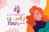کارت ویزیت دکتر پوست و مو لایه باز شامل وکتور زن