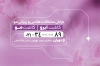 طرح لایه باز کارت ویزیت متخصص وکتور زن